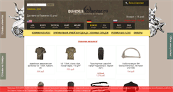 Desktop Screenshot of bundes.warvar.ru